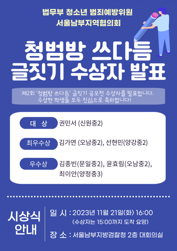 83590fb62b3c4732a74ac53e46999636_1699838214_9578.png