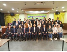 영등포위원회 월례회의