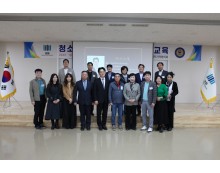 2025년 청소년 범죄예방위원 자체교…