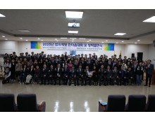 2025년 범죄예방 한마음대회 및 장…