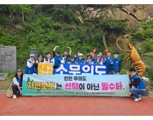양천위원회 자연보호 캠페인