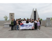 애기봉 견학 및 다도박물관 체험