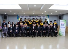 이화여대전문교육과정 7기 수료식